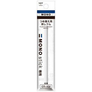 Tombow MONO Stick Eraser - Refill