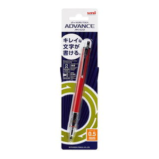 Uni Kuru Toga Advance Mechanical Pencil 0.5 Red in package – Shibuya Stationery