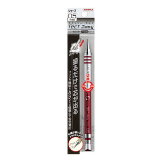 Package of Zebra Tect 2-Way Mechanical Pencil 0.5 Red - Shibuya Stationery